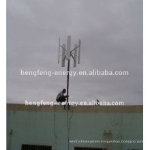 600W Vertical Axis Wind Generator